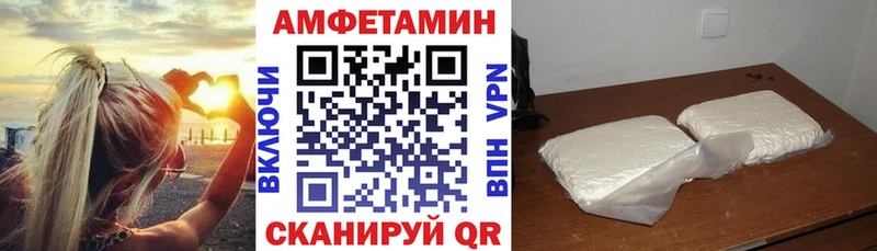 Amphetamine Розовый  Артём 