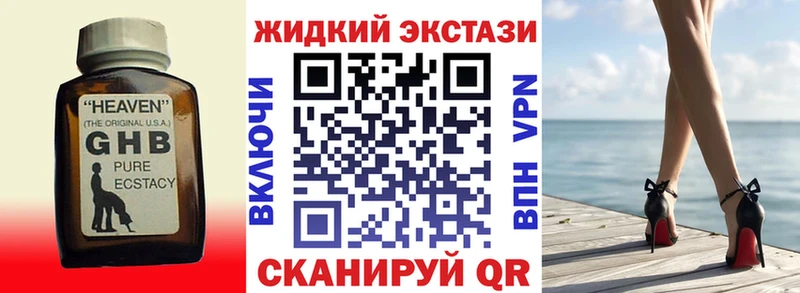 Бутират оксибутират  как найти закладки  Артём 