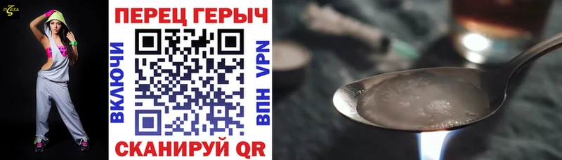 кракен ONION  Артём  ГЕРОИН афганец 