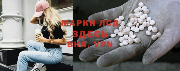 гашишное масло Каменногорск