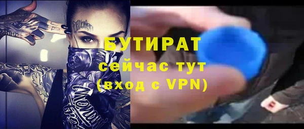 герыч Каменка
