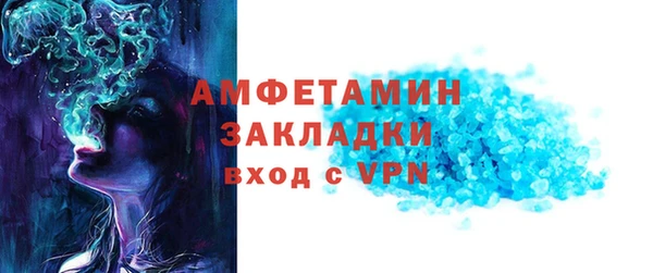 герыч Каменка