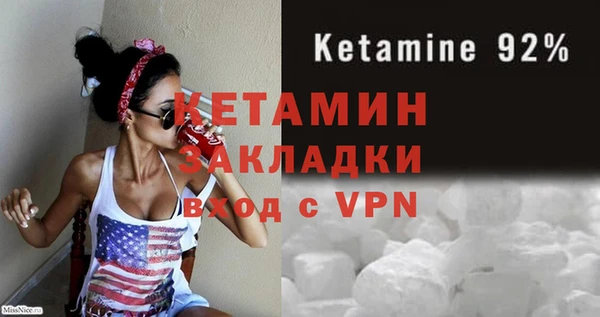 герыч Каменка