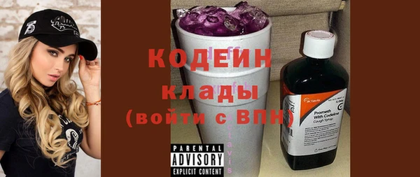 герыч Каменка