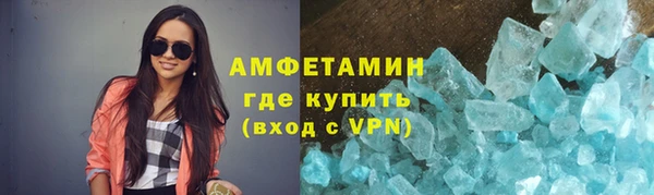 стаф Каменск-Шахтинский