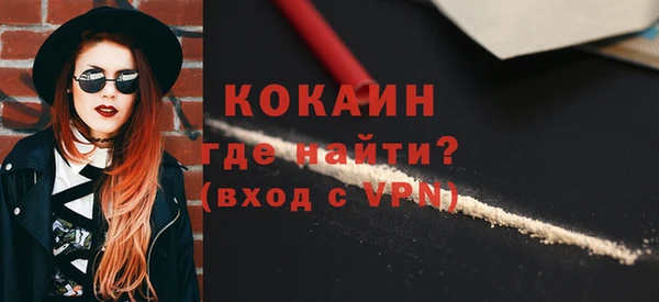 гашишное масло Каменногорск