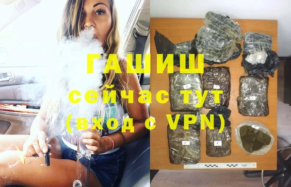 герыч Каменка