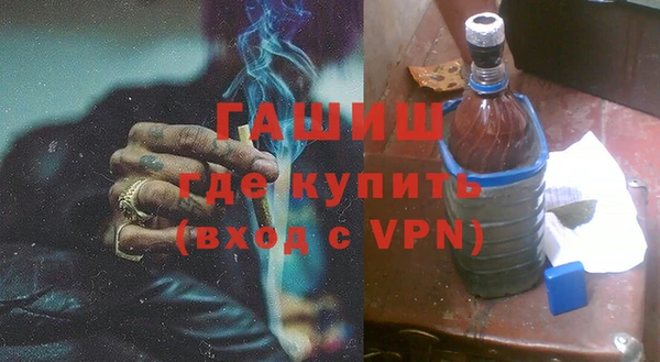 гашишное масло Каменногорск