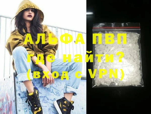 герыч Каменка