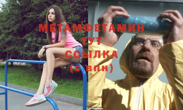 стаф Каменск-Шахтинский