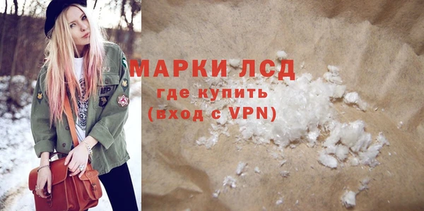 герыч Каменка