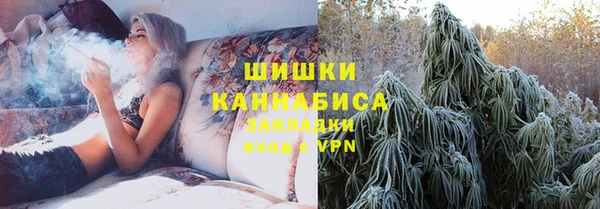 гашишное масло Каменногорск