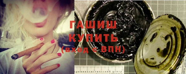 стаф Каменск-Шахтинский