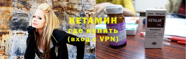 гашишное масло Каменногорск