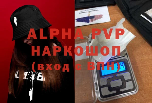 герыч Каменка