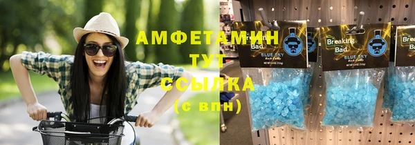 гашишное масло Каменногорск