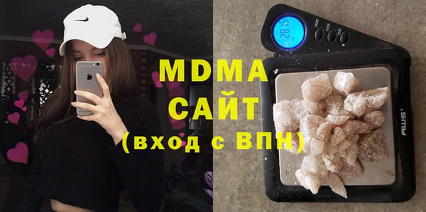 герыч Каменка
