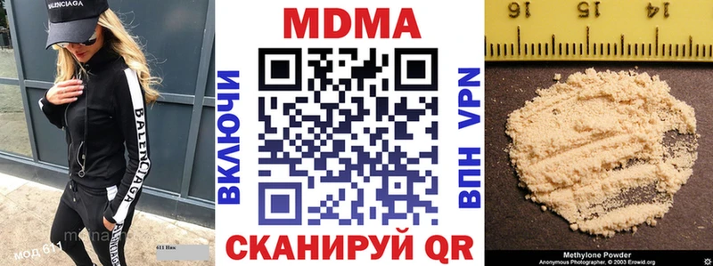 дарнет шоп  Артём  МДМА молли 