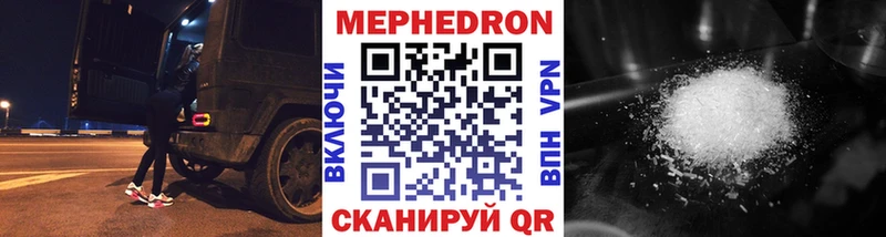 МЕФ 4 MMC МЕГА tor Артём