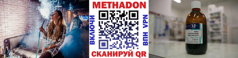 МЕТАДОН белоснежный  цена наркотик  Артём 