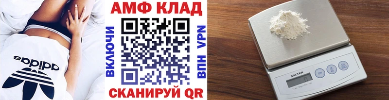 Метамфетамин мет  kraken ССЫЛКА  Артём  где продают наркотики 