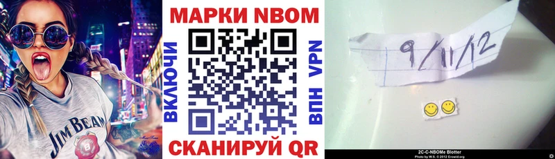 наркошоп  Артём  Наркотические марки 1,8мг 