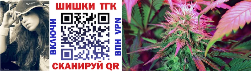 Бошки Шишки план  как найти закладки  Артём 